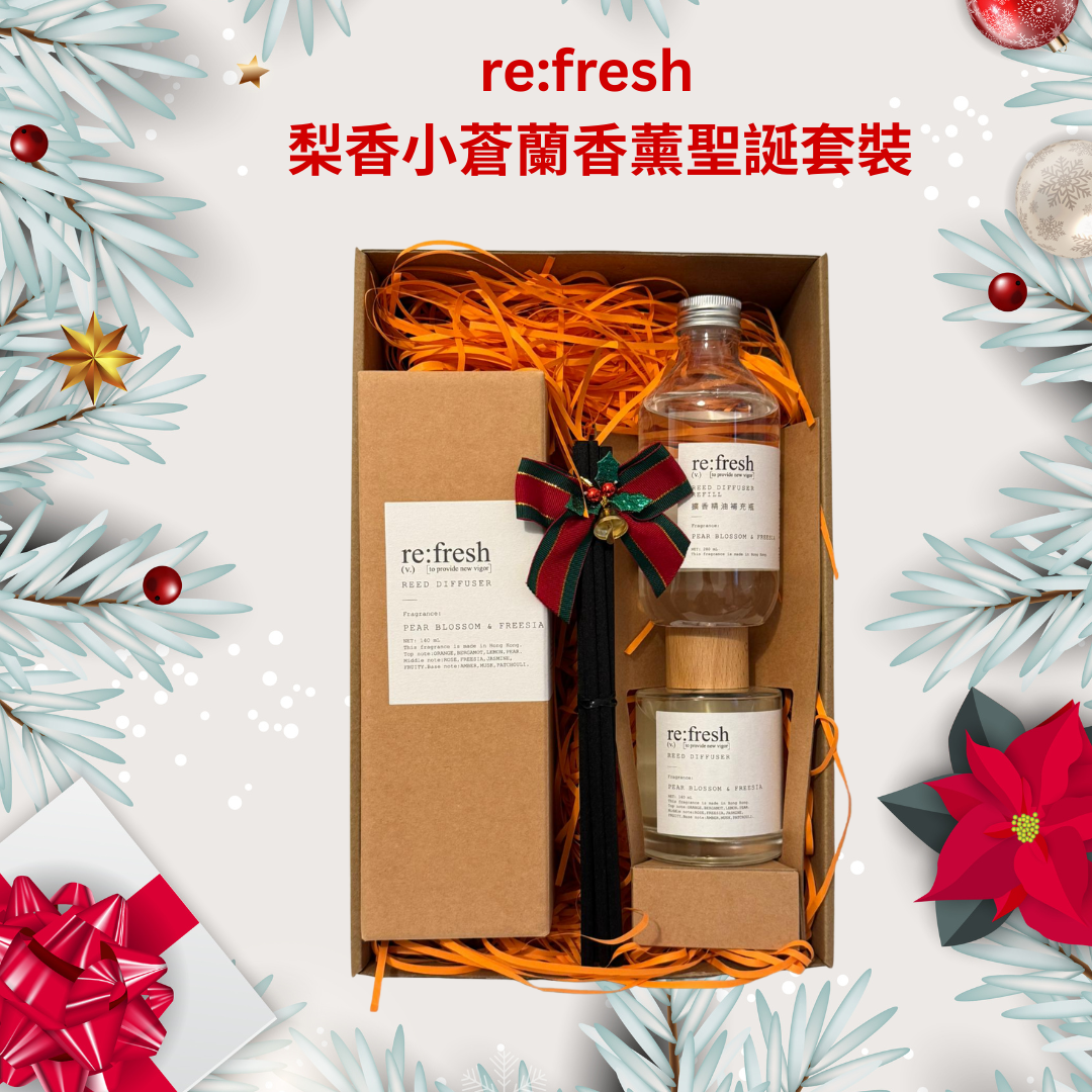 re:fresh - 梨香小蒼蘭香薰聖誕套裝
